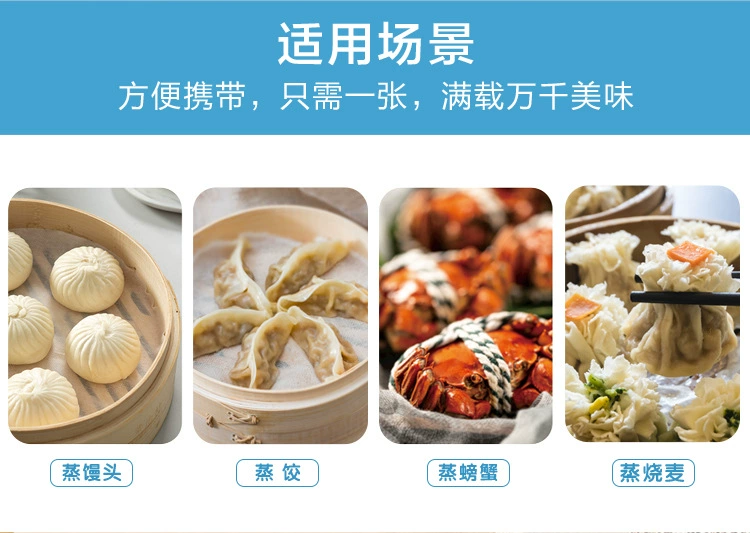 Factory customized OEM steamer cloth anti-stick pad trowel cloth steamed trowel cloth dumpling bun mat non-woven steamer cloth