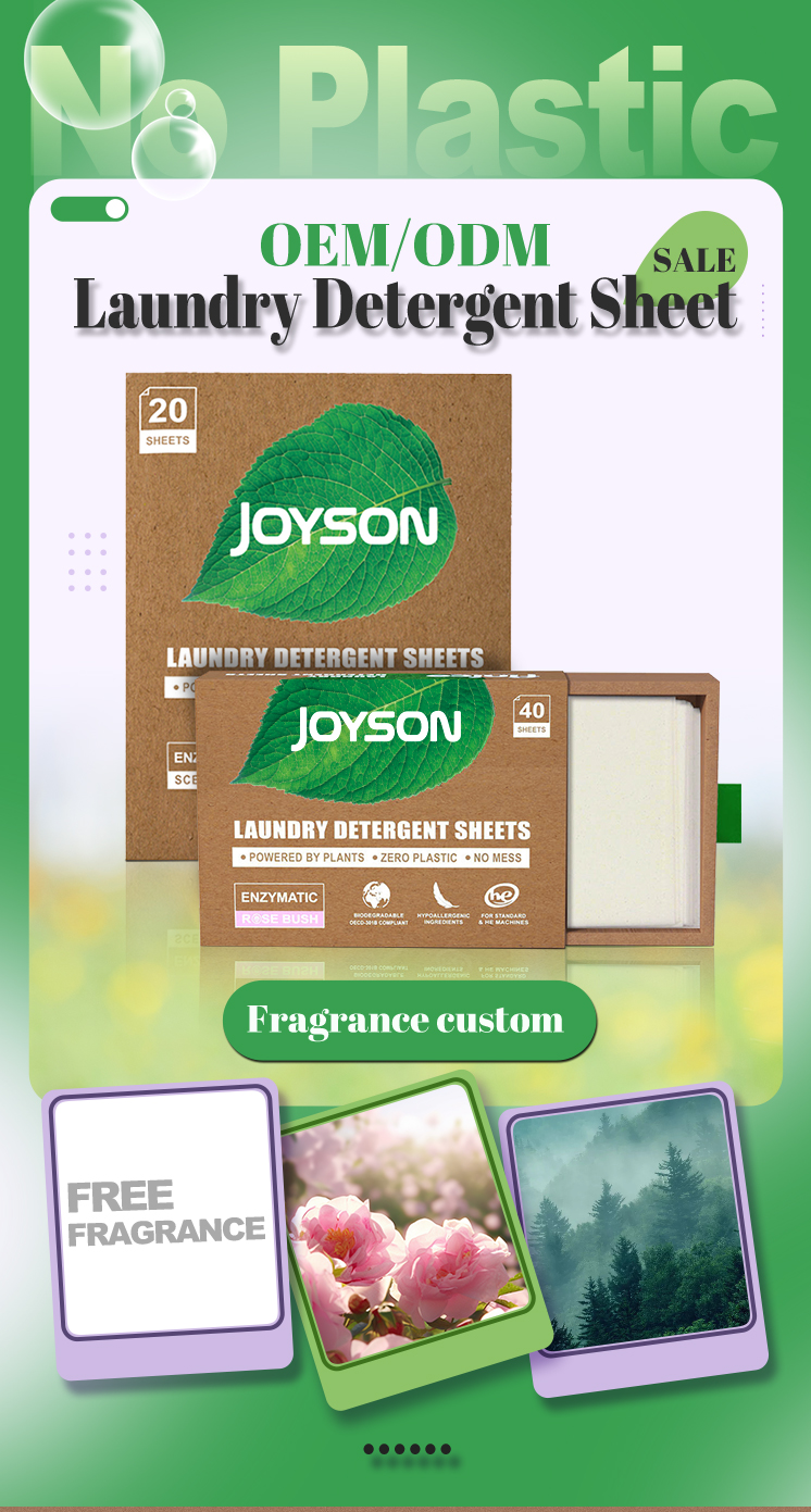 环保款洗衣片拼合第一版_01_01