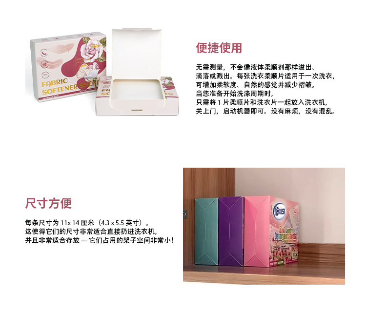 Details of the gilded rose dissolved soft sheet_04 