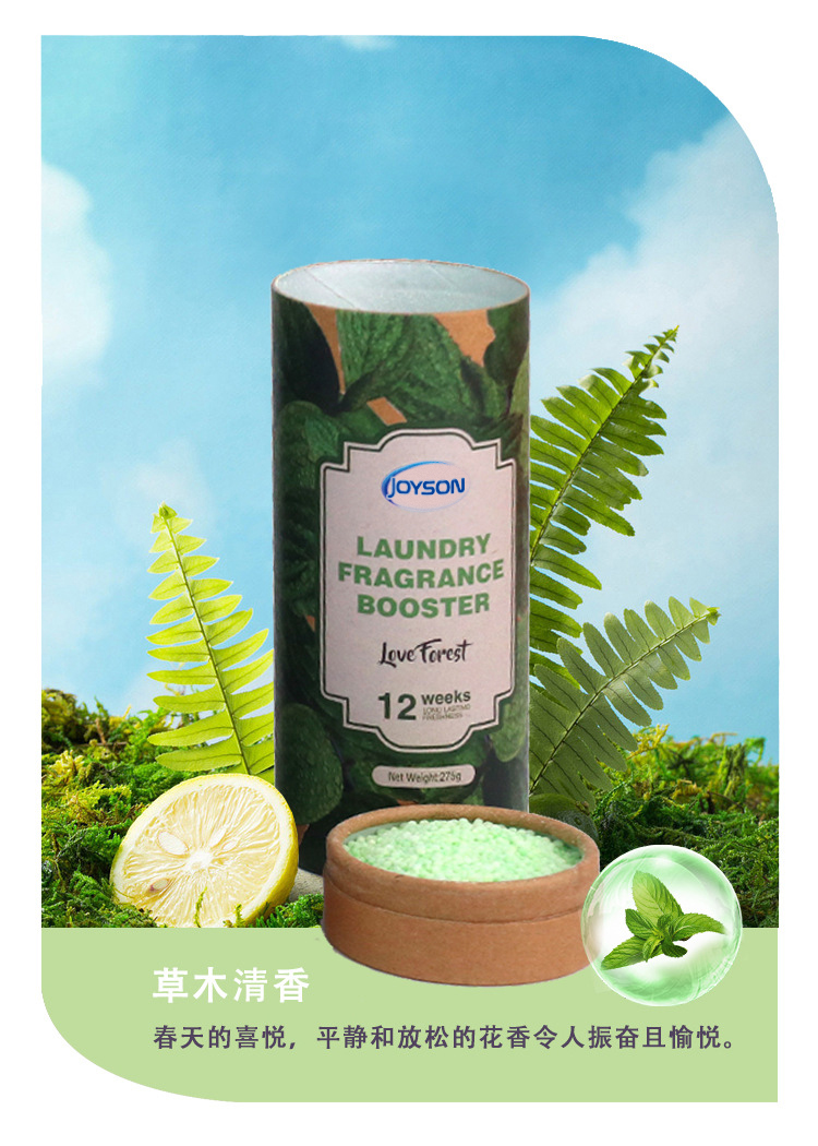 beads 2 Source manufacturer Clothing fragrance beads lasting and continuous fragrance beads are fragrant and smooth and continuous antistatic washing fragrance beads 3 Source manufacturer Clothing fragrance 