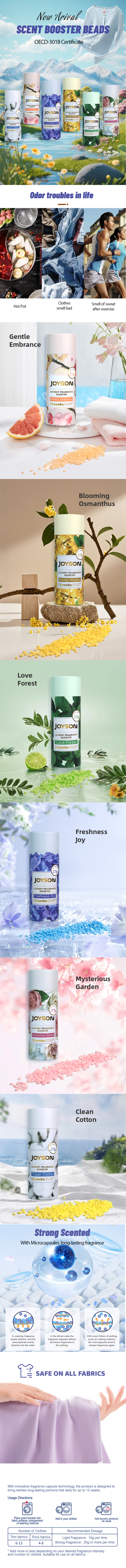 JS六款留香珠详情页