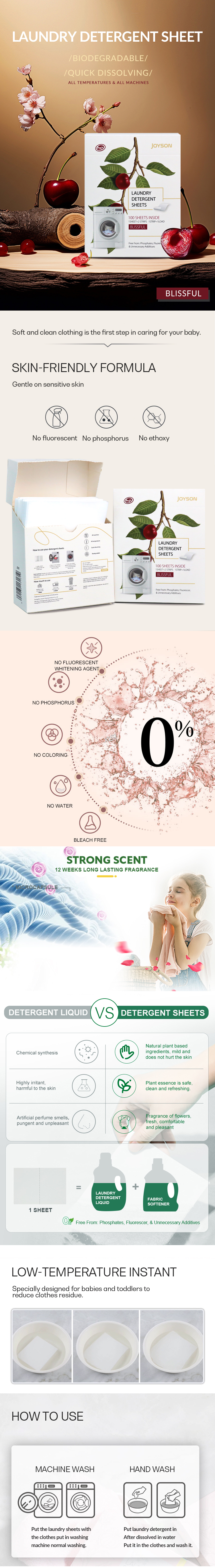 洁生洗衣片新款详情页JS161