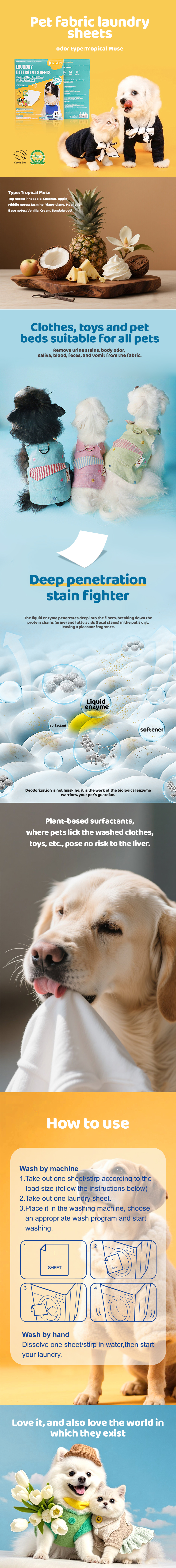 JS156洗衣片详情页