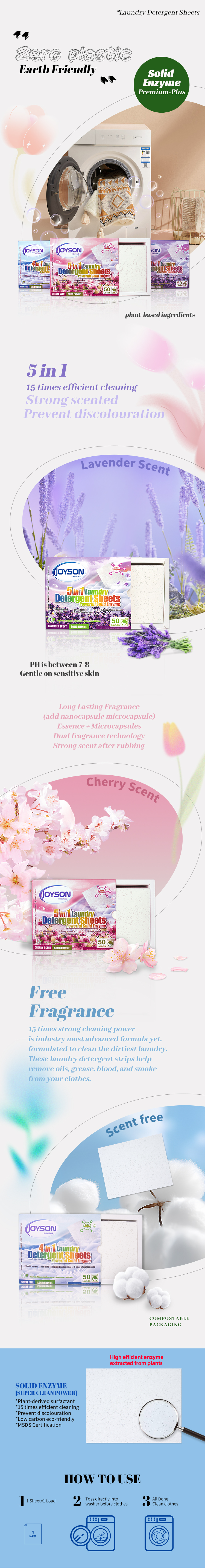 阿里JS洗衣片固体酶详情页-删抑菌