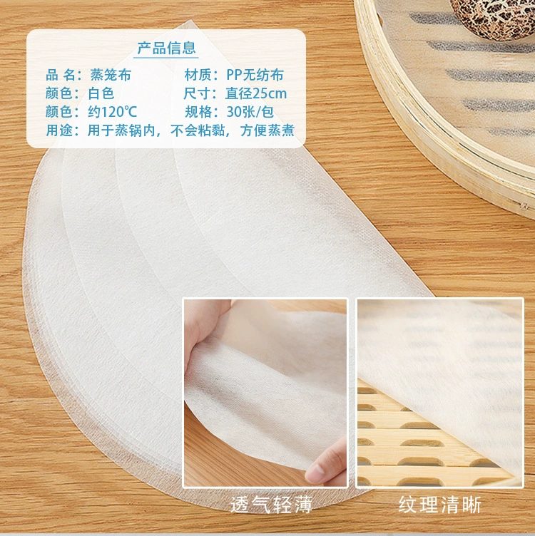 Factory customized OEM steamer cloth anti-stick pad trowel cloth steamed trowel cloth dumpling bun mat non-woven steamer cloth