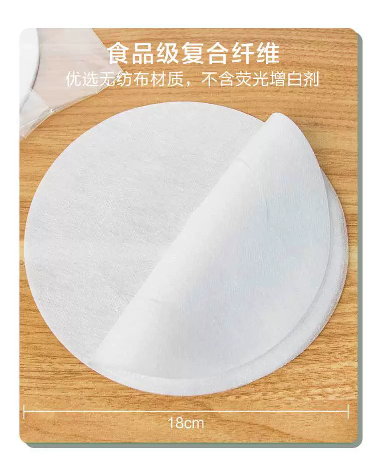  Food grade oil paper baking soup filter paper kitchen oil absorption paper special oil absorption paper food