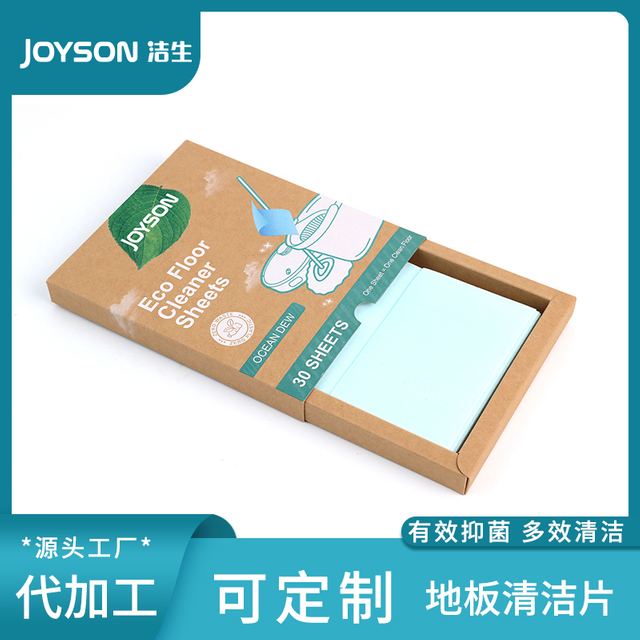Wholesale Hot Selling Anti-bacterial New Technology Anti-mosquito Quick-drying Floor Cleaning Sheets For Various Occasions