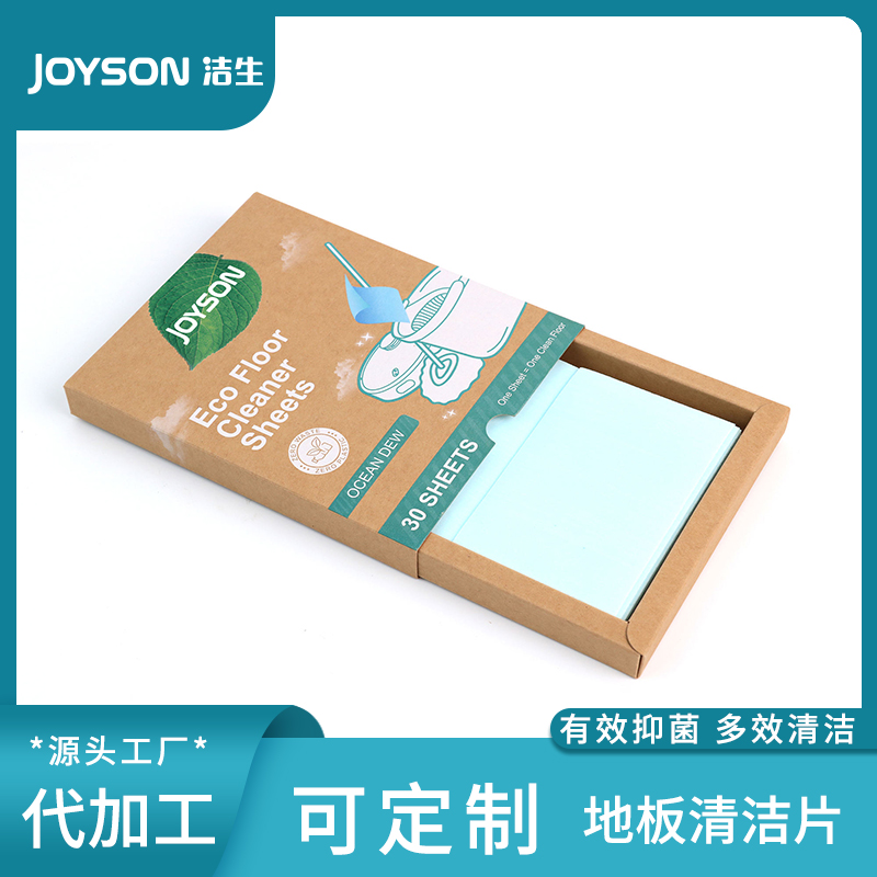 Wholesale Hot Selling Anti-bacterial New Technology Anti-mosquito Quick-drying Floor Cleaning Sheets For Various Occasions