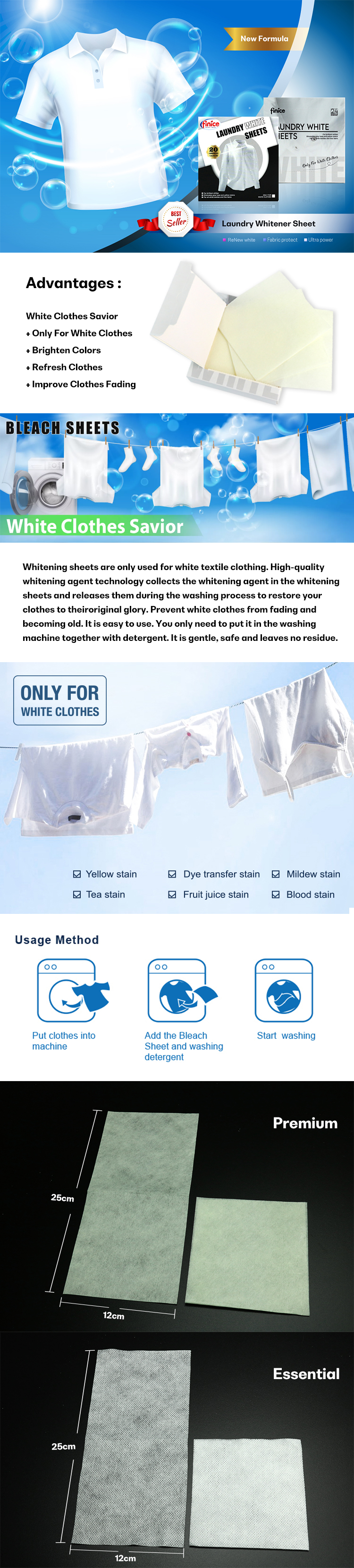 新款增白片详情页