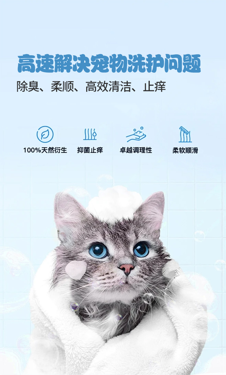 pet cleaning film details page_04 