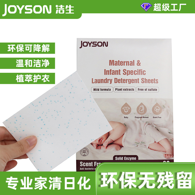 Family Hypoallergenic Plant Based Formula Eco Friendly Gentle Safety Baby Harmless Laundry Detergent Sheet