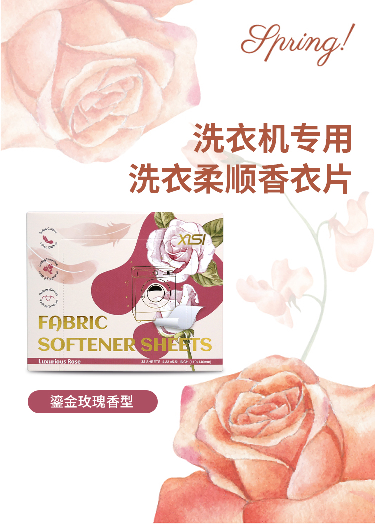 Details of the gilded rose dissolved soft sheet_01 