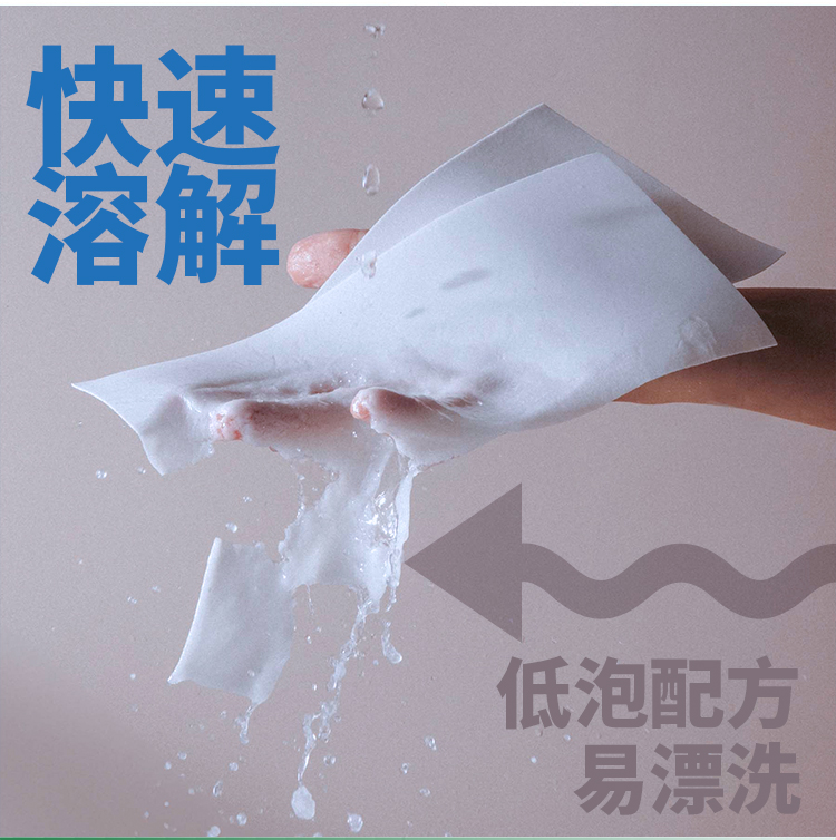 Details of marine environmental protection laundry tablets_04