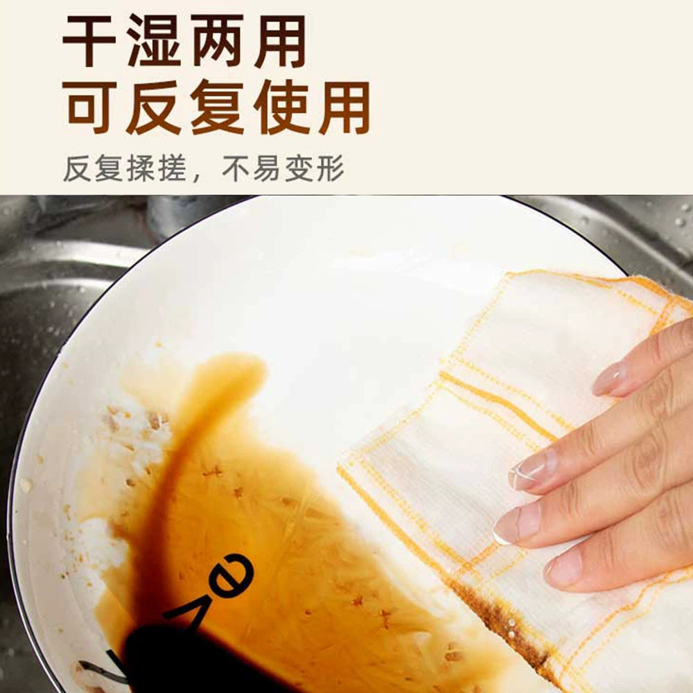 Magical cloth non-stick oil kitchen rag absorbent cleaning cloth pure cotton household magic cleaning dish towel