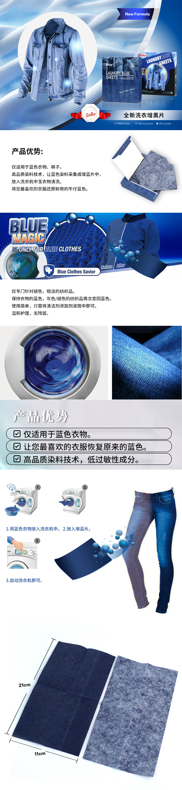 New blue film details page