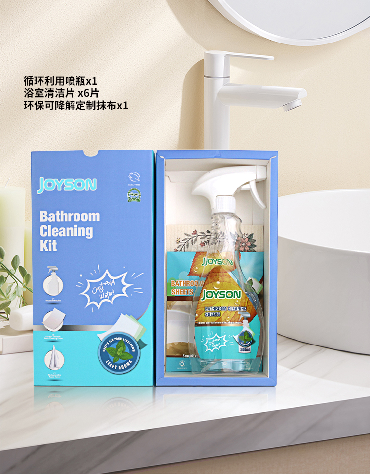 1688JS bathroom cleaning film gift box details page_01 