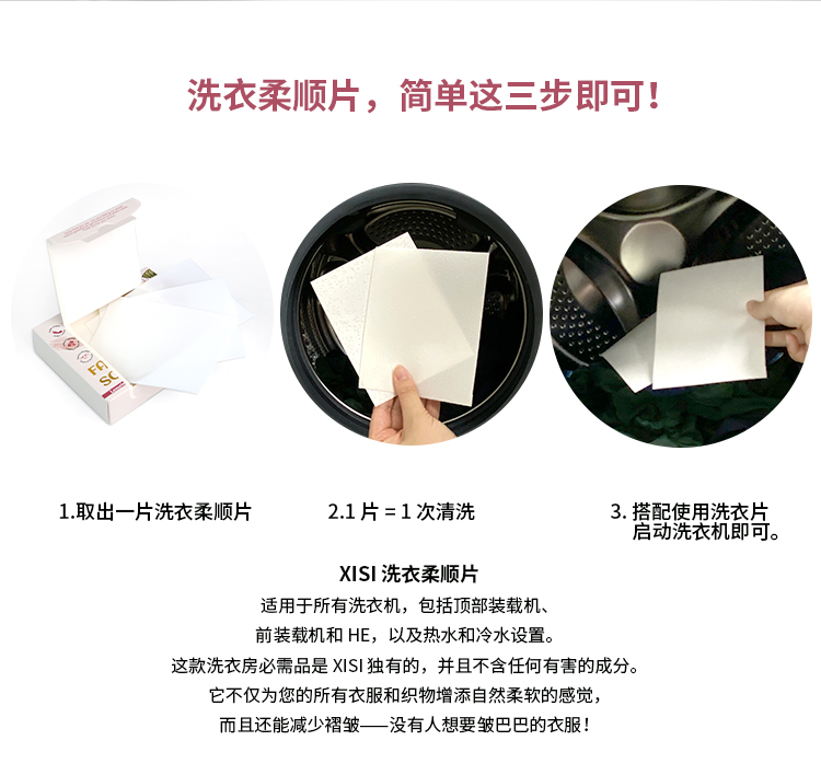 Details of the gilded rose dissolved soft sheet_02 