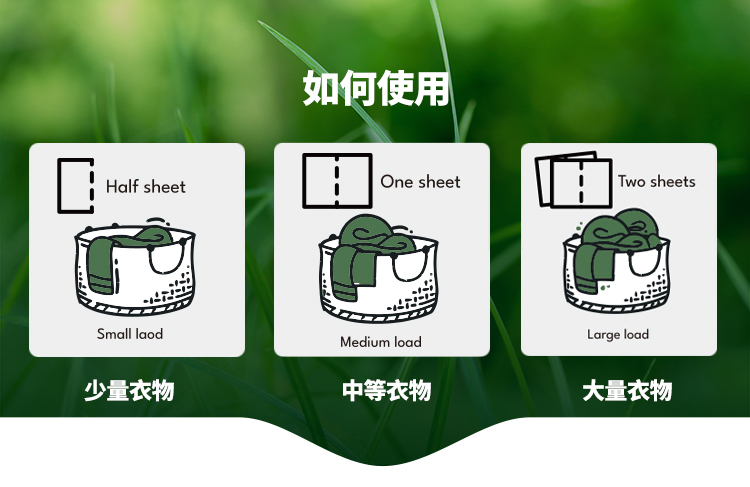 Details of marine environmental protection laundry tablets_06 