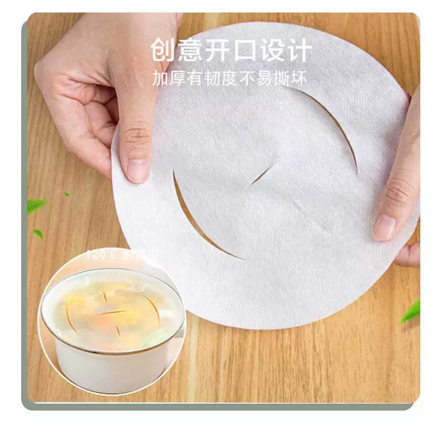  Food grade oil paper baking soup filter paper kitchen oil absorption paper special oil absorption paper food