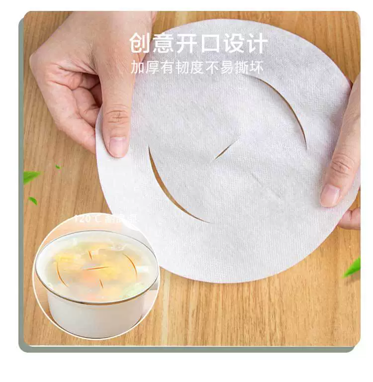 Food grade oil paper baking soup filter paper kitchen oil absorption paper special oil absorption paper food