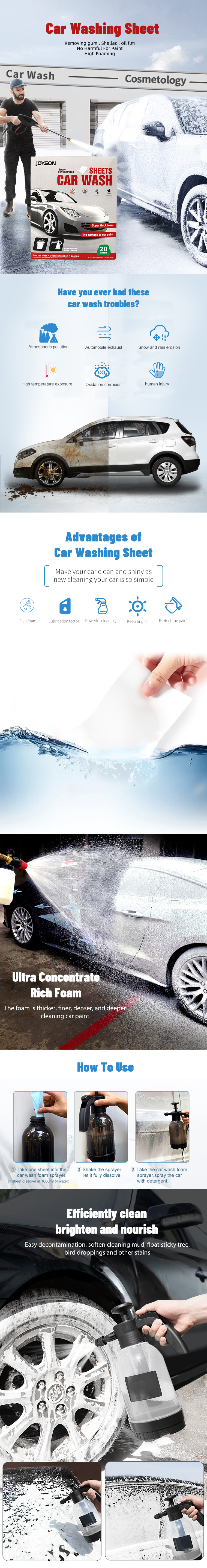 JS汽车清洁片详情页