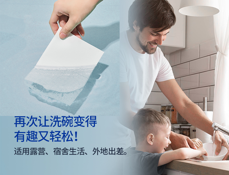 1688 new dolphin dishwashing tablet JS958_03 