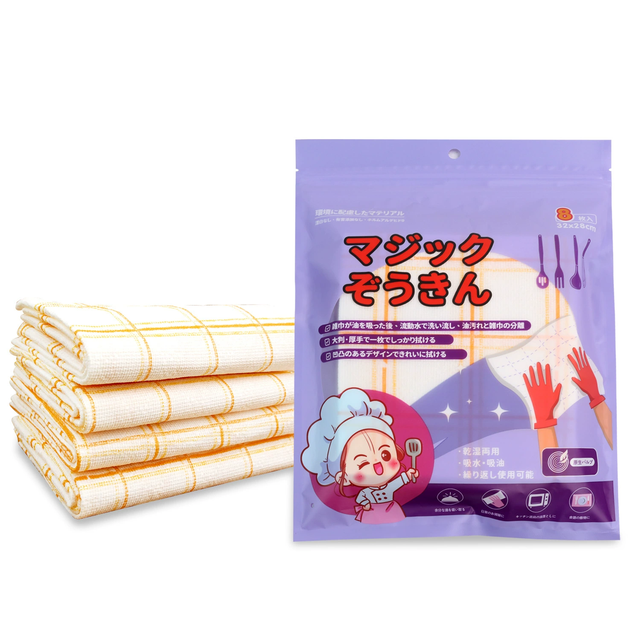 Magical cloth non-stick oil kitchen rag absorbent cleaning cloth pure cotton household magic cleaning dish towel