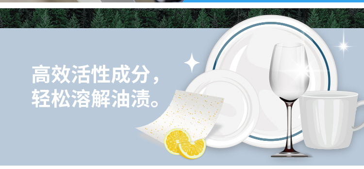 1688 new dolphin dishwashing tablet JS958_07