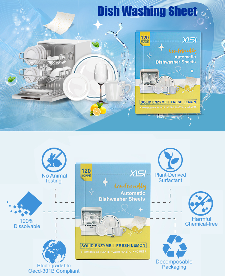 XISI品质款洗碗片XS924_01