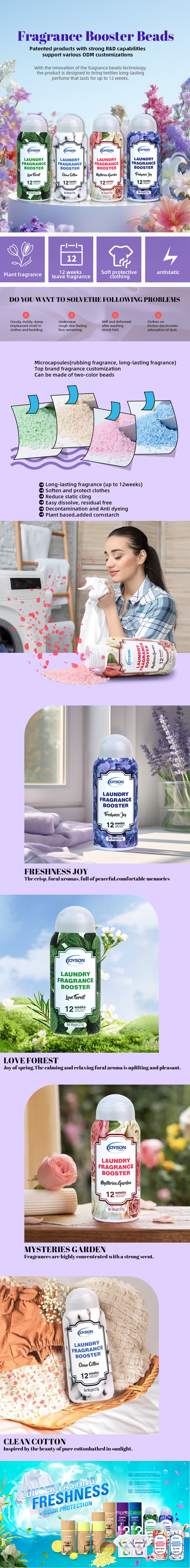 JS932-933-934-935留香珠基础款详情页